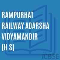 Rampurhat Railway Adarsha Vidyamandir (H.S) High School Logo