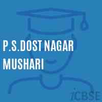 P.S.Dost Nagar Mushari Primary School Logo