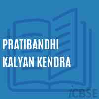 Pratibandhi Kalyan Kendra Primary School Logo