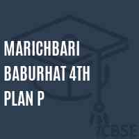 Marichbari Baburhat 4Th Plan P Primary School Logo