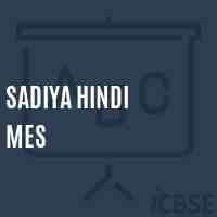 Sadiya Hindi Mes Middle School Logo