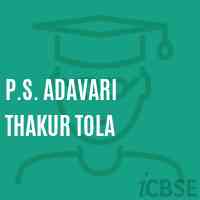 P.S. Adavari Thakur Tola Primary School Logo