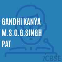 Gandhi Kanya M.S.G.G.Singh Pat Middle School Logo