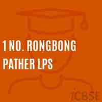 1 No. Rongbong Pather Lps Primary School Logo