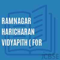 Ramnagar Haricharan Vidyapith ( For Secondary School Logo