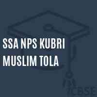 Ssa Nps Kubri Muslim Tola Primary School Logo
