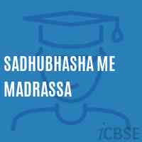 Sadhubhasha Me Madrassa Middle School Logo