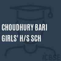 Choudhury Bari Girls' H/s Sch Senior Secondary School Logo
