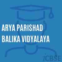 Arya Parishad Balika Vidyalaya Secondary School Logo