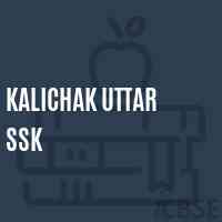 Kalichak Uttar Ssk Primary School Logo