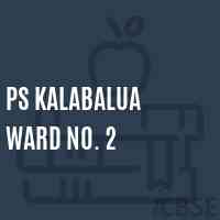 Ps Kalabalua Ward No. 2 Primary School Logo