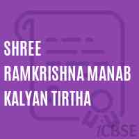 Shree Ramkrishna Manab Kalyan Tirtha Primary School Logo