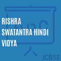 Rishra Swatantra Hindi Vidya High School Logo