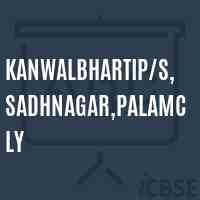 KanwalBhartiP/S,SadhNagar,PalamCly Primary School Logo