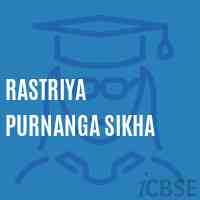 Rastriya Purnanga Sikha Primary School Logo