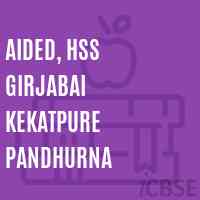 Aided, HSS Girjabai Kekatpure Pandhurna High School Logo