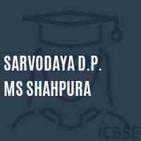 Sarvodaya D.P. Ms Shahpura Middle School Logo