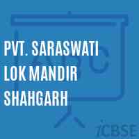 Pvt. Saraswati Lok Mandir Shahgarh Middle School Logo
