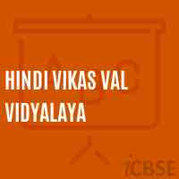 Hindi Vikas Val Vidyalaya Secondary School Logo