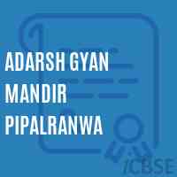 Adarsh Gyan Mandir Pipalranwa Middle School Logo