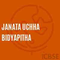 Janata Uchha Bidyapitha School Logo