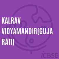 Kalrav Vidyamandir(Gujarati) Middle School Logo