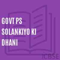 Govt Ps Solankiyo Ki Dhani Primary School Logo