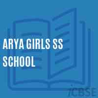 Arya Girls Ss School Logo
