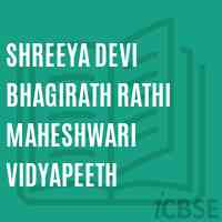 Shreeya Devi Bhagirath Rathi Maheshwari Vidyapeeth School Logo