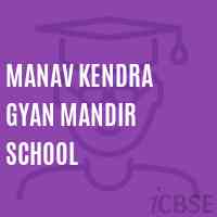 Manav Kendra Gyan Mandir School Logo