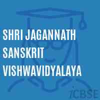 Shri Jagannath Sanskrit Vishwavidyalaya Logo