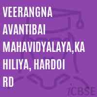Veerangna Avantibai Mahavidyalaya,Kahiliya, Hardoi Rd College Logo