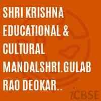 Shri Krishna Educational & Cultural Mandalshri.Gulabrao Deokar Institute of Pharmacy & Research Centre Jalgaon Logo