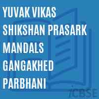 Yuvak Vikas Shikshan Prasark Mandals Gangakhed Parbhani College Logo