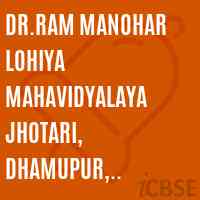 Dr.Ram Manohar Lohiya Mahavidyalaya Jhotari, Dhamupur, Ghazipur College Logo