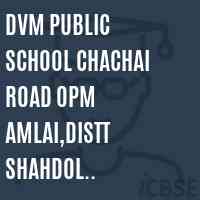 DVM PUBLIC SCHOOL Chachai Road OPM Amlai,Distt Shahdol (M.P.)484117 Logo