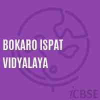 Bokaro Ispat Vidyalaya School Logo