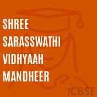 Shree Sarasswathi Vidhyaah Mandheer School Logo