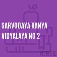 Sarvodaya Kanya Vidyalaya No 2 School Logo