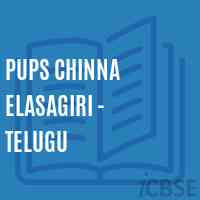 Pups Chinna Elasagiri - Telugu Primary School Logo