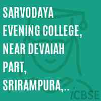 Sarvodaya Evening College, Near Devaiah part, srirampura, Bangalore-21 Logo