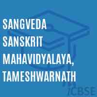 Sangveda Sanskrit Mahavidyalaya, Tameshwarnath College Logo