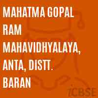 Mahatma Gopal Ram Mahavidhyalaya, Anta, Distt. Baran College Logo