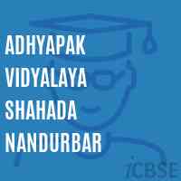 Adhyapak Vidyalaya Shahada Nandurbar College Logo