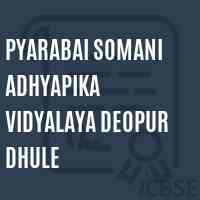Pyarabai Somani Adhyapika Vidyalaya Deopur Dhule College Logo