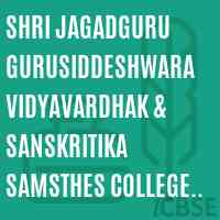 Shri Jagadguru Gurusiddeshwara Vidyavardhak & Sanskritika samsthes college of Education for women Guledgudd 587203 Logo