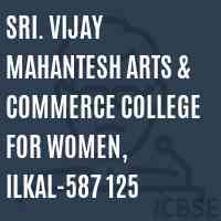 Sri. Vijay Mahantesh Arts & Commerce College for Women, Ilkal-587 125 Logo