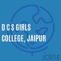 D C S Girls College, Jaipur Logo