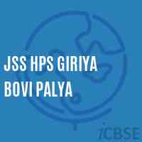 Jss Hps Giriya Bovi Palya Middle School Logo