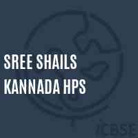Sree Shails Kannada Hps Primary School Logo